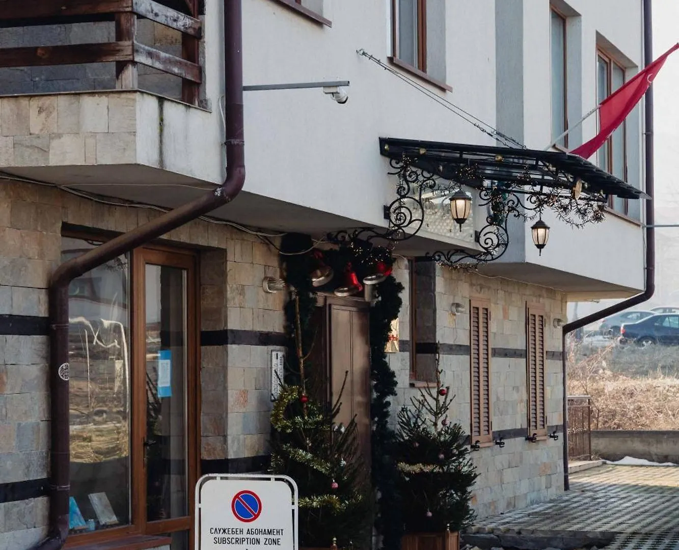 Апартамент Four Seasons Bansko 0*,  Bulgarien