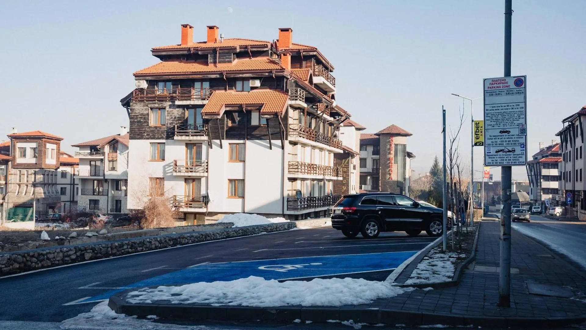 Апартамент Four Seasons Bansko Lägenhet